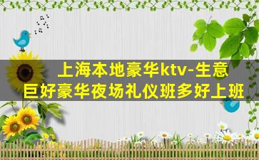 北京酒吧招聘